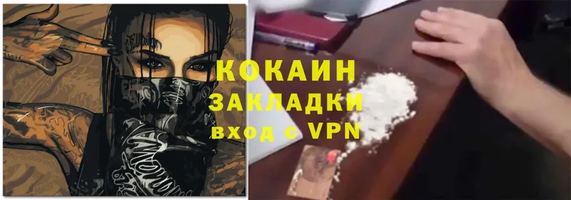 как найти закладки  Макушино  Cocaine Columbia 