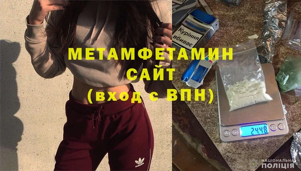 MDMA Premium VHQ Беломорск