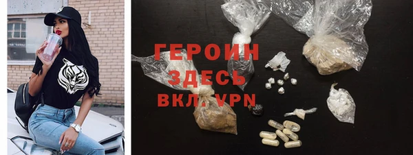 MDMA Premium VHQ Беломорск