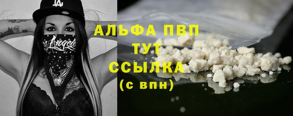 MDMA Premium VHQ Беломорск