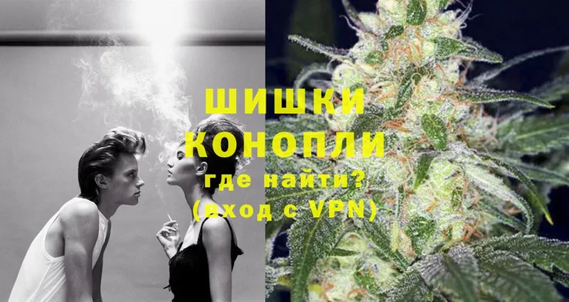 купить наркоту  Макушино  сайты даркнета какой сайт  Бошки марихуана THC 21% 